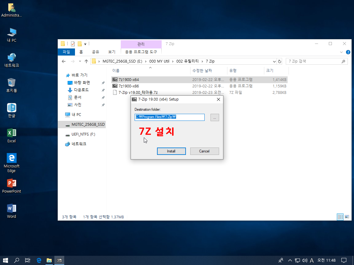 Test 전용-2019-03-20-11-48-36.png