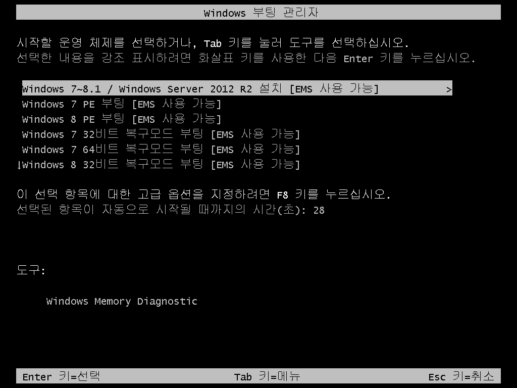 vmware_usb_booting_Virtual_HDD 15.png