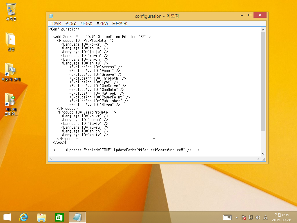Windows 8 x64-2015-09-26-08-35-35.png