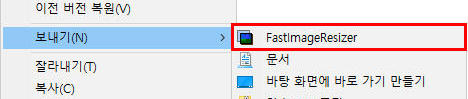 Fast Image Resizer-2.jpg