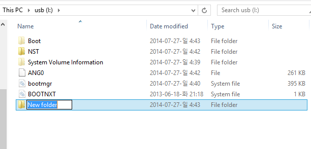 easyBCD로부팅usb만들고pe.iso등록하기-iso폴더에iso넣습니다.png
