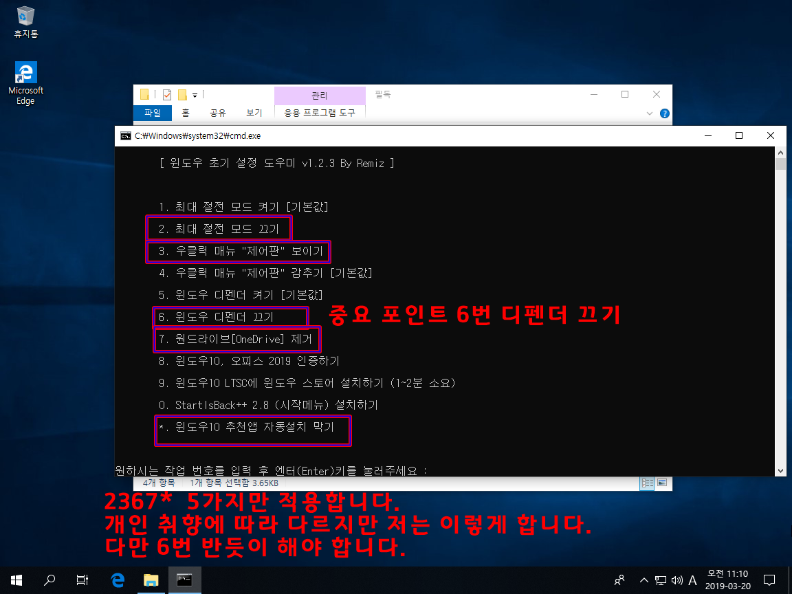 Test 전용-2019-03-20-11-10-04.png