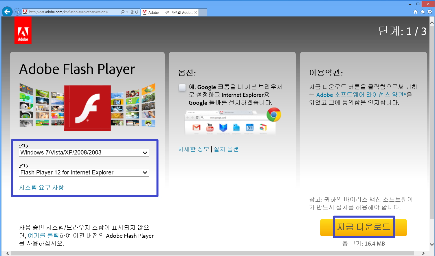 windows xp pro adobe flash player for firefox 40.3 browser