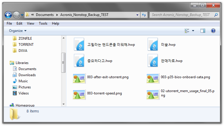 63-acronis-nonstop-backup-.png