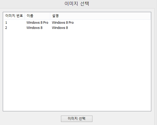 win8 순정이미지.jpg