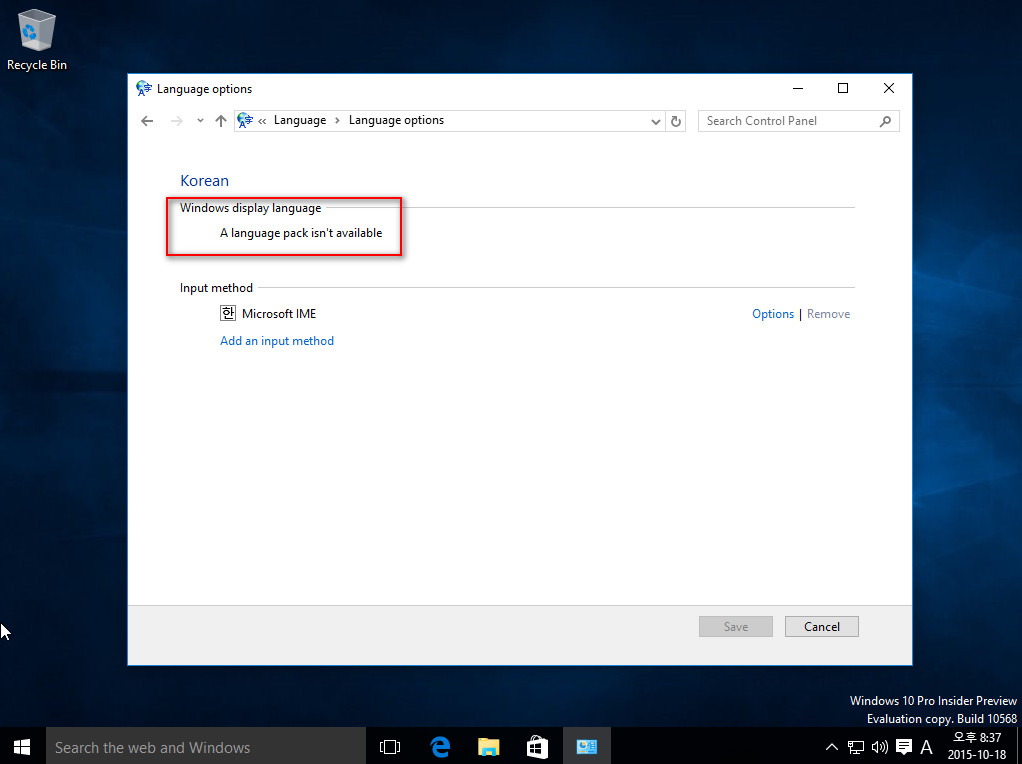 윈10-10568빌드.영문판에한글언어팩설치안됩니다2015-10-18_203755.jpg