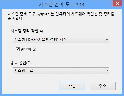 강좌 / 팁 / 테크 - 메인보드 교체후 포멧없이 사용해보자