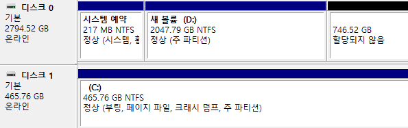 부팅파일이 엉뚱한 디스크에 만들어진 경우.png