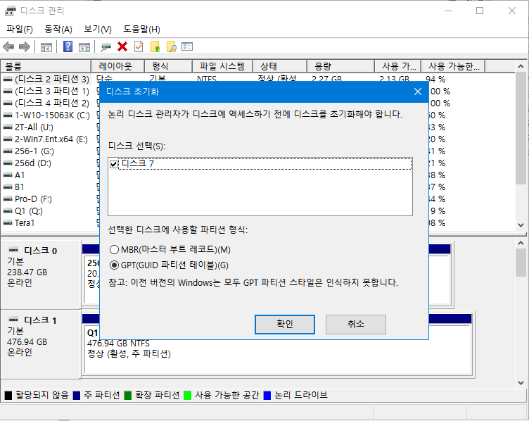 diskpart 로 clean 디스크 날리는 방법 - 디스크관리 실행하면 자동으로 MBR 또는 GPT 초기화 선택 화면이 뜸 2017-05-19_111405.png