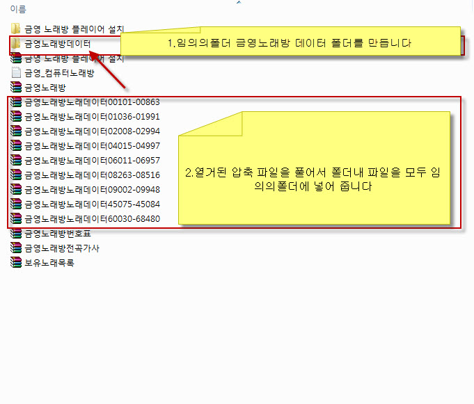 금영 설치 2.jpg