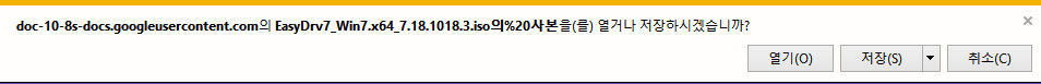 구글 드라이브 다운로드 초과했을 때 다운로드 방법 [사본 만들기] 2018-11-19 (11).jpg