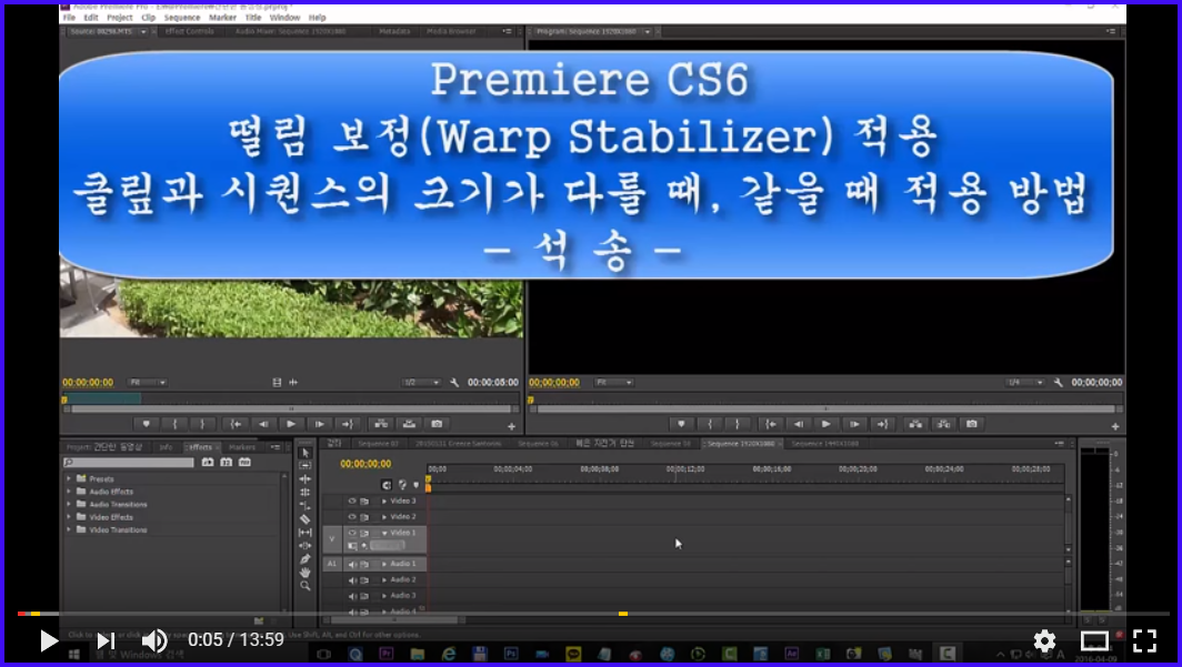 premiere pro warp stabilizer requires clip dimensions
