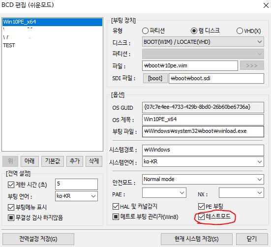 https://windowsforum.kr/files/attach/images/12255/784/816/012/7e2fe65ddd20aaef40edffc62d5488c2.JPG