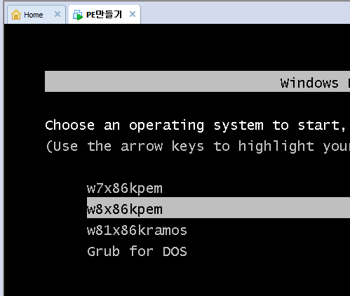pe에소리넣기-vmware로부팅해봅니다.버추얼박스도되고..실컴으로부팅해보셔도됩니다.wim파일만부팅등록하여하드부팅이편하죠.png