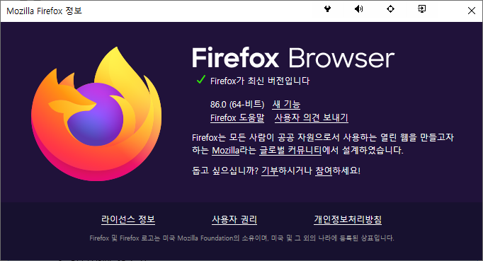 firefox-86.0-stable.png