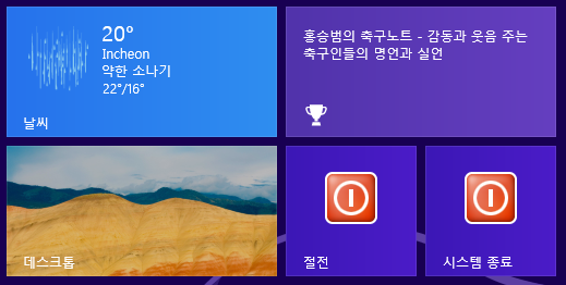 캡처.PNG