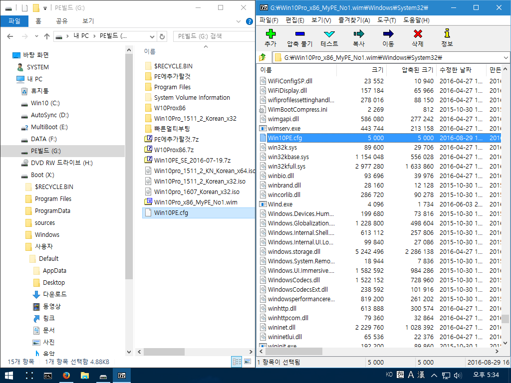 Win10PE.cfg복사.PNG