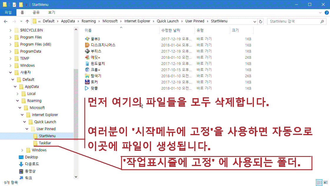 파일삭제.png