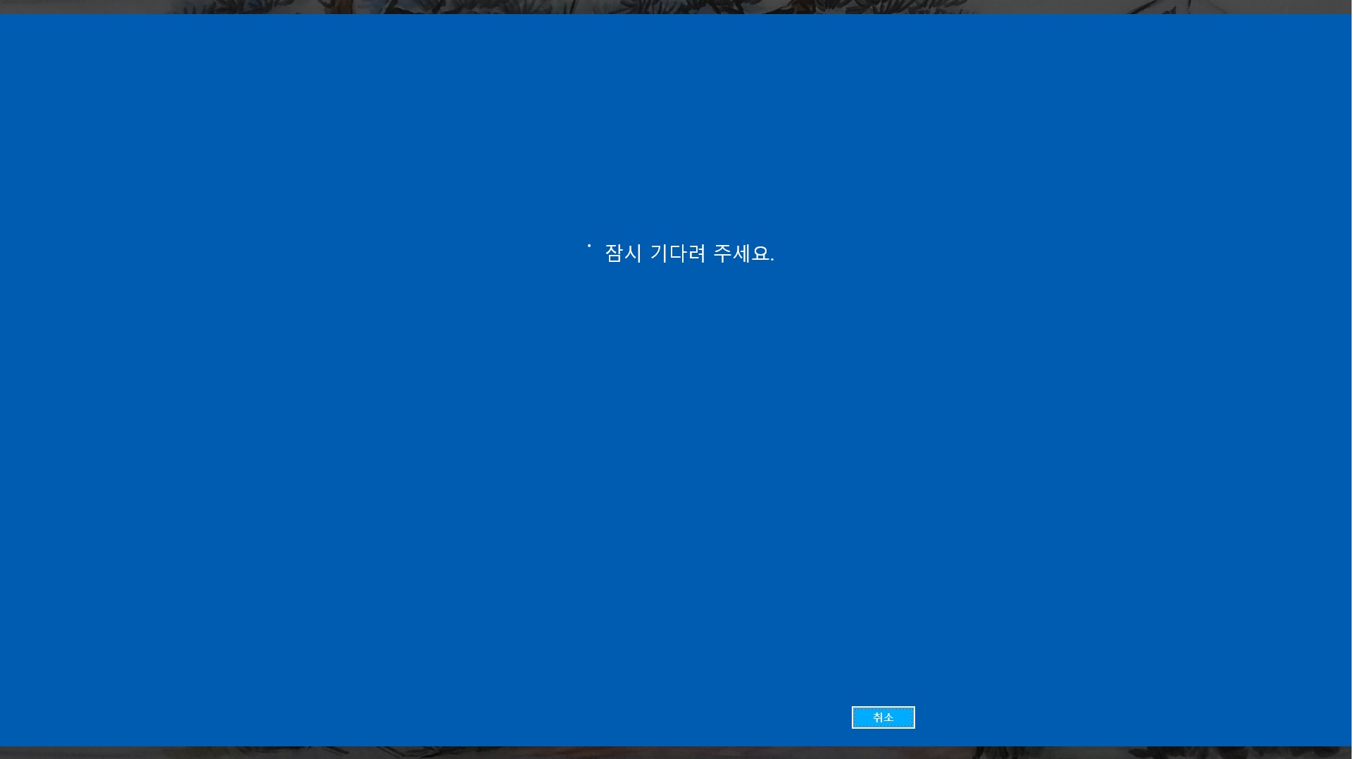 onedrive옵션1.jpg