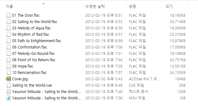 Flac02.png