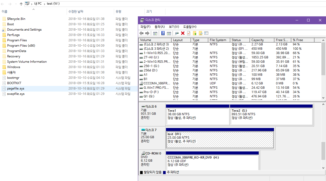 vmware에 vhd 윈도 설치하기 2018-10-16_015640.png