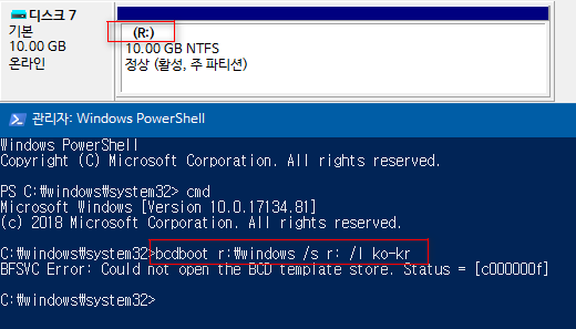 wim파일_압축해제하여_PE부팅하기 - PE는 윈도에서 부팅 파일 만드는 bcdboot 명령이 먹히지 않습니다 2018-05-25_181358.png
