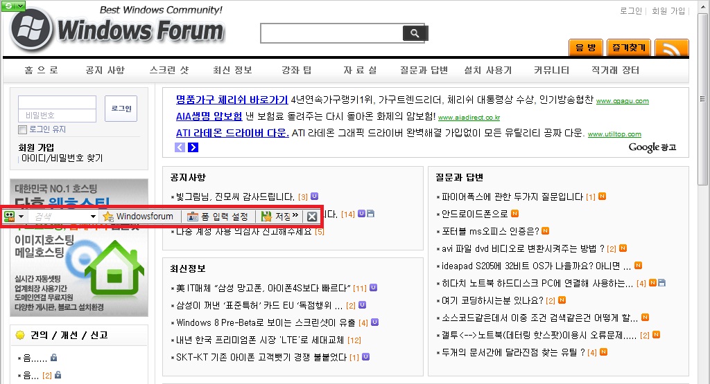 roboform forum