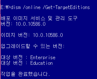 윈도10-프로-변신가능한에디션들2016-05-02_012306.jpg