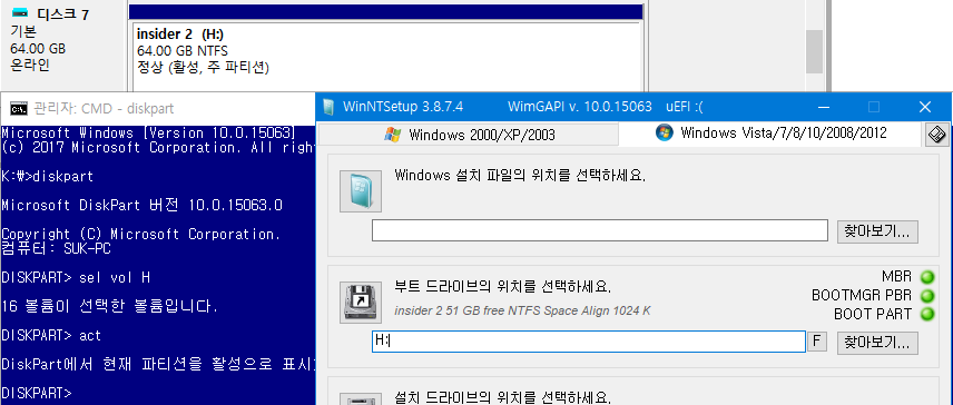 WinNTSetup 5.3.2 free instal