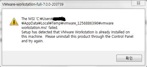 vmware.JPG