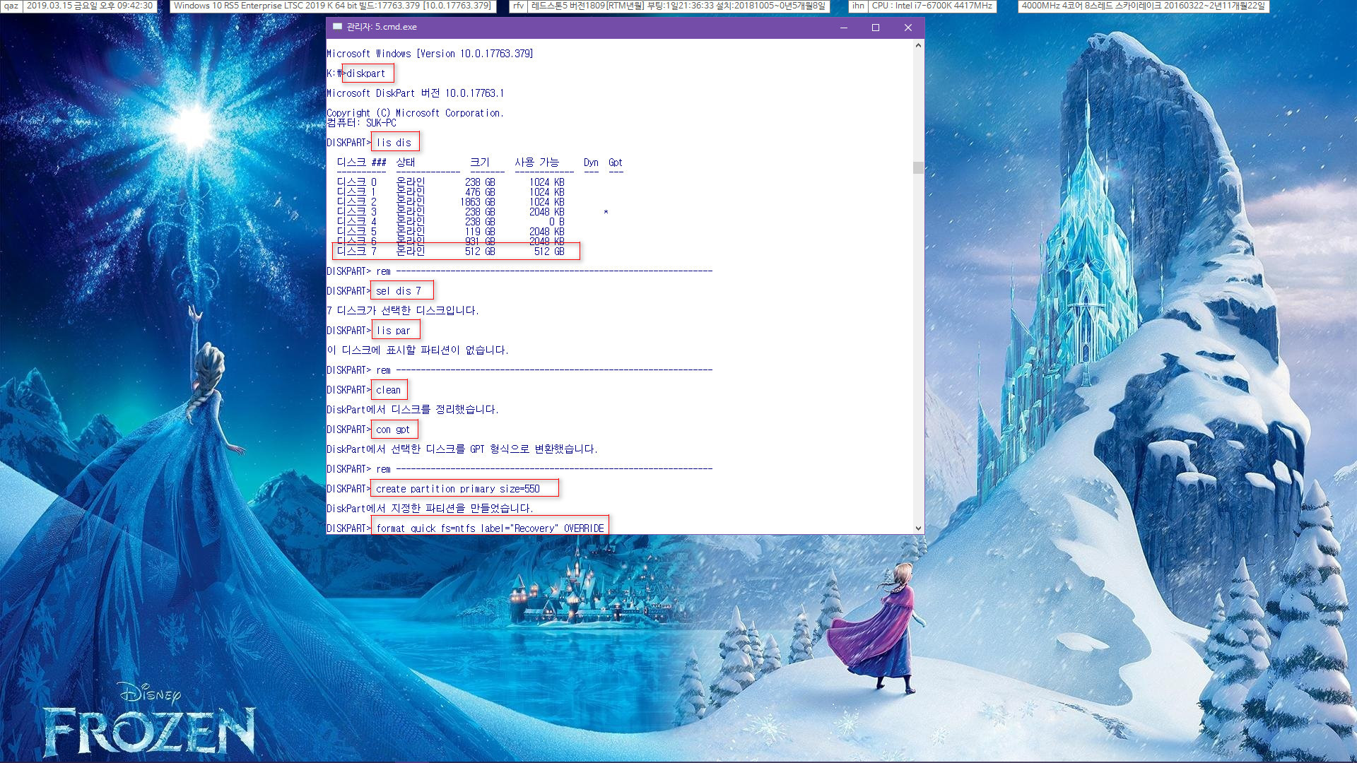 윈도 내장 명령어 diskpart.exe 와 dism.exe 와 bcdboot.exe 으로 UEFI 용 파티션들 만들고 윈도 설치하기 예시 2019-03-15_214230.jpg