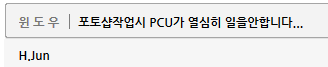 pcu.png