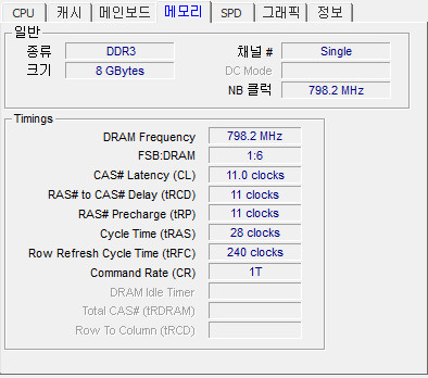 메모리클럭2.jpg