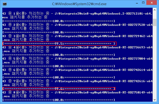 업데이트 통합.jpg