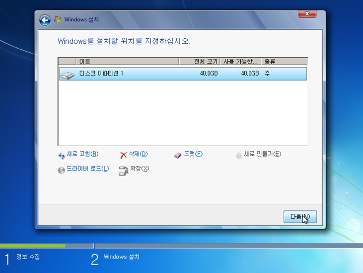 windowsforum_kr_20120406_223410.jpg