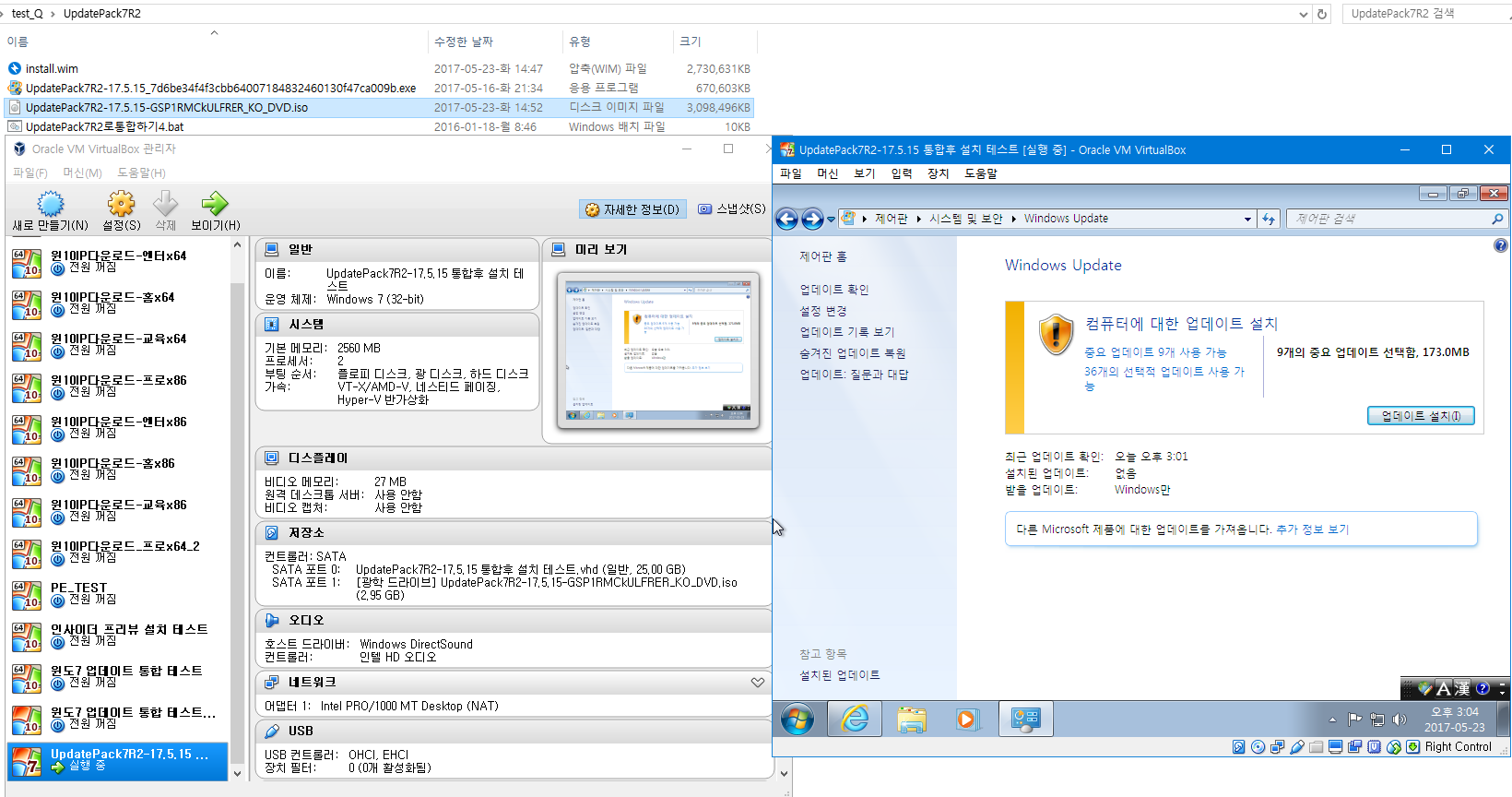 UpdatePack7R2 23.7.12 instal the new for windows