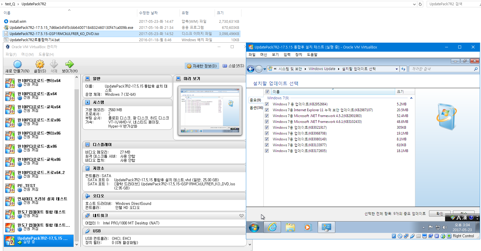 UpdatePack7R2 23.6.14 download the new version