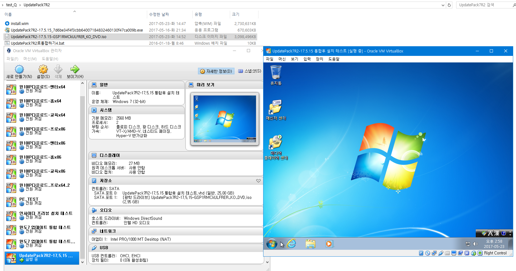 download the new for windows UpdatePack7R2 23.7.12
