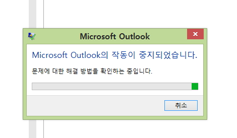 outlook2.jpg