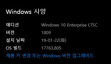 윈도우버전.png