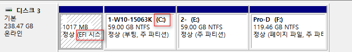 uefi 부팅 확인 방법 - 디스크관리에 efi 시스템 파티션 2017-08-21_154947.png