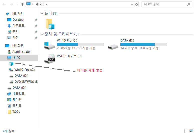 탐색기 아이콘.png