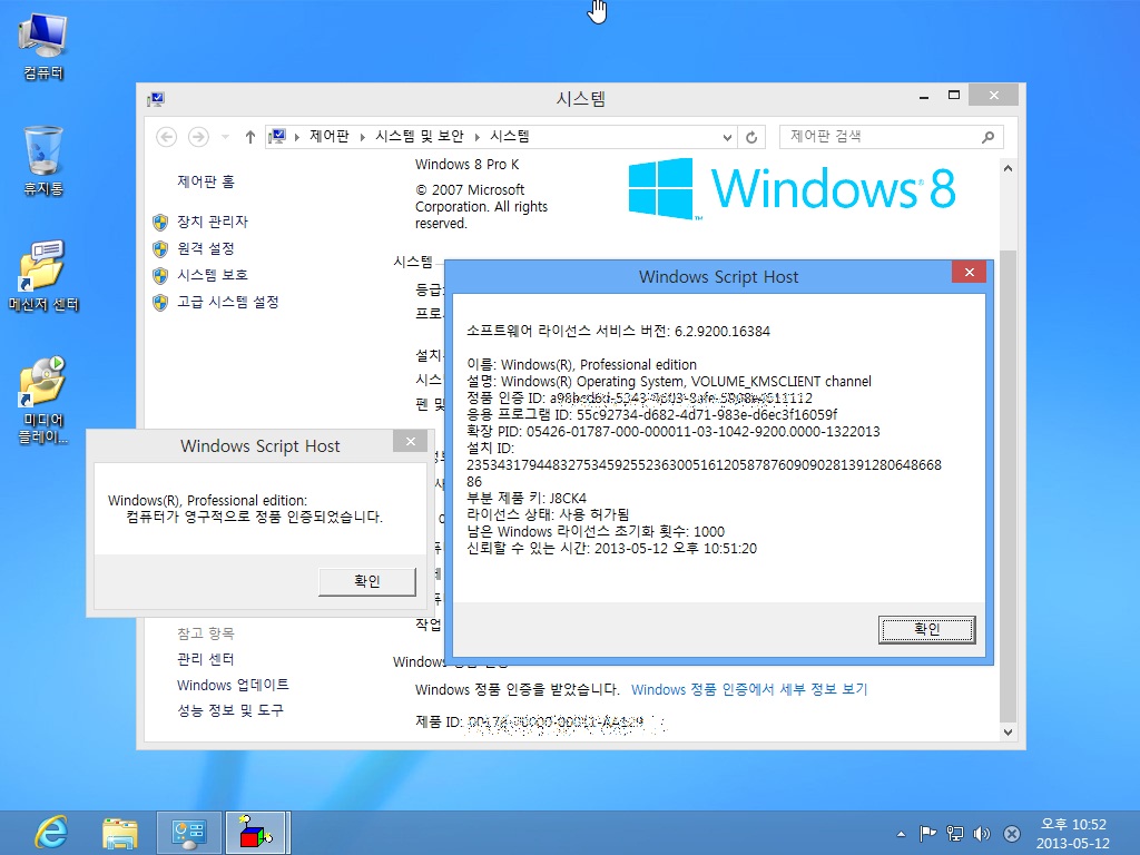 Windows 8-2013-05-12-22-51-44.jpg