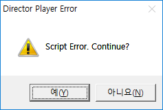 director player error script error continue