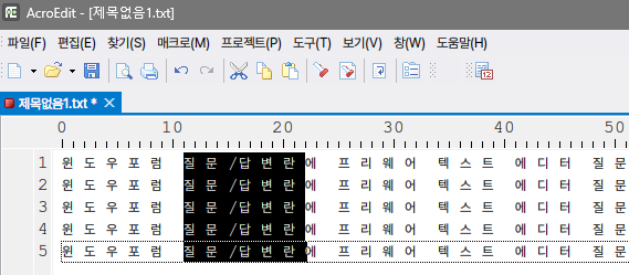 자간간격.png