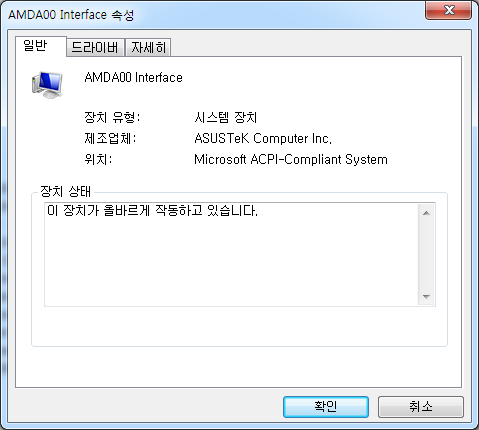 amda00 interface windows 10