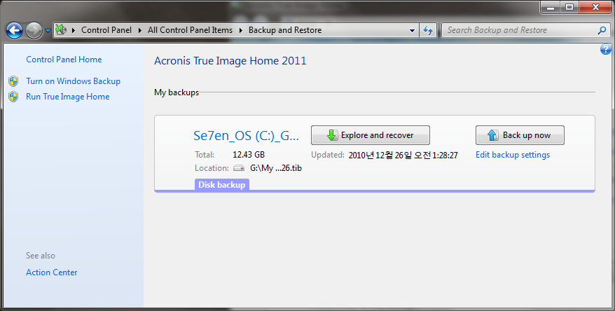 006-Acronis-2010-12-30.png