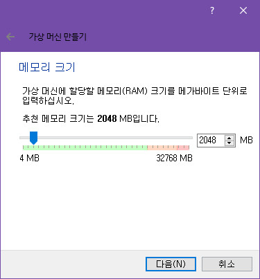 윈도7 22 통합본 설치 테스트 - 버추얼박스 2019-03-14_043135.jpg