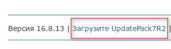 UpdatePack7R2.exe-x홈페이지에서다운로드하는방법2016-09-09_190356.png