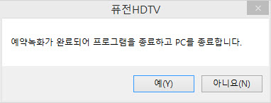 퓨전HDTV.jpg